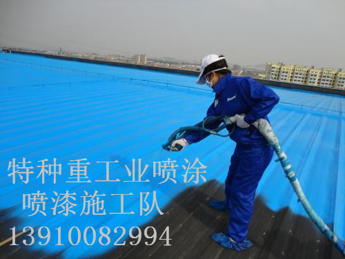 肇源包括彩钢瓦喷漆翻新（